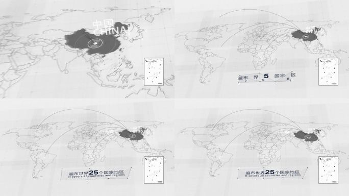 黑白简洁世界辐射地图