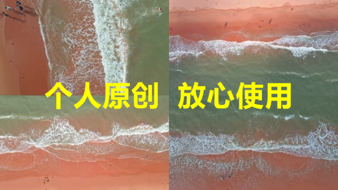 【19元】海口假日海滩
