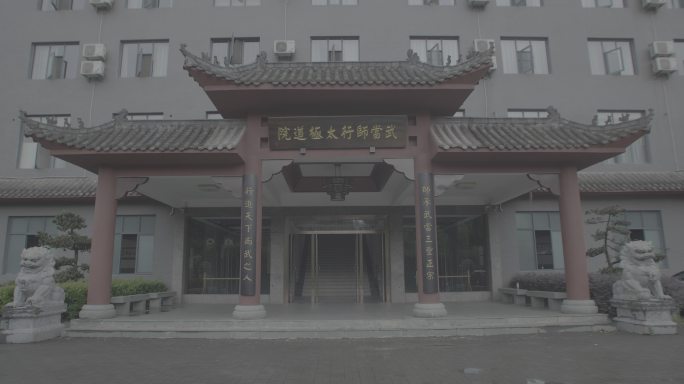 武馆14（独家版权）