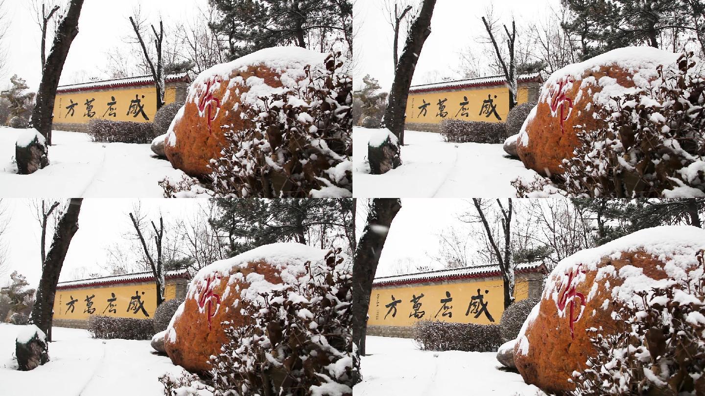 冬季大雪中的寺庙围墙和石头