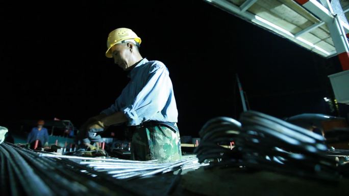 工地夜战