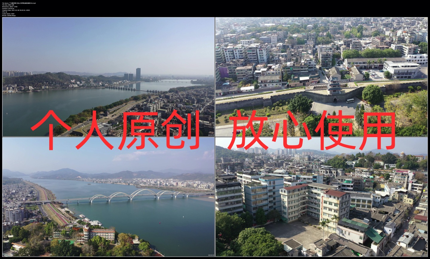 广东潮州韩江金山大桥周边航拍素材4k