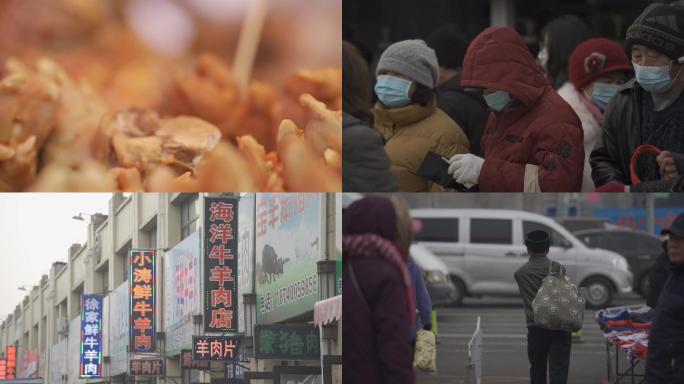 沈阳新年造化大集