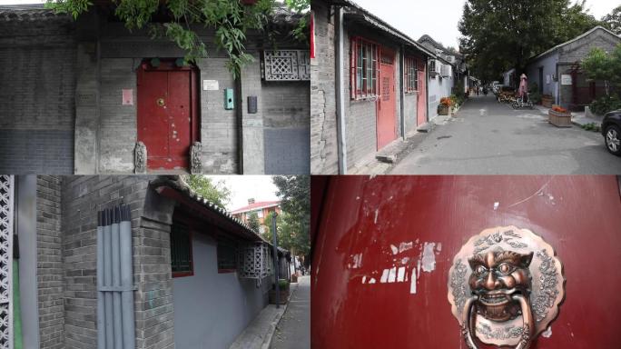 60帧北京街景史家胡同素材