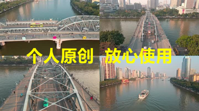 【19元】广州海珠桥