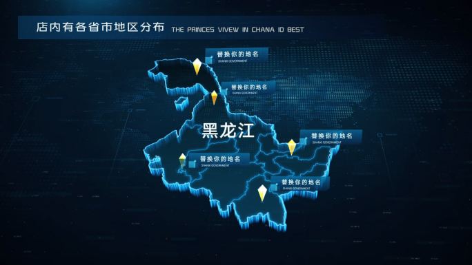 原创科技地图区位黑龙江定位