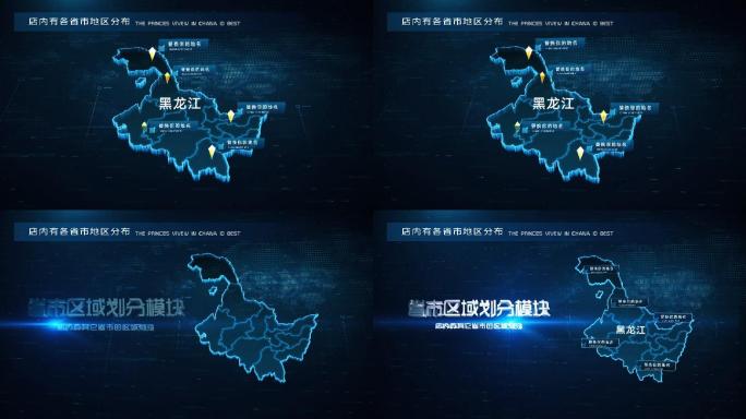 原创科技地图区位黑龙江定位
