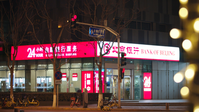 北京金融街北京银行春节新年街景夜景4k