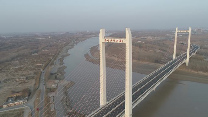 4K-航拍齐河黄河大桥-原素材-最新版
