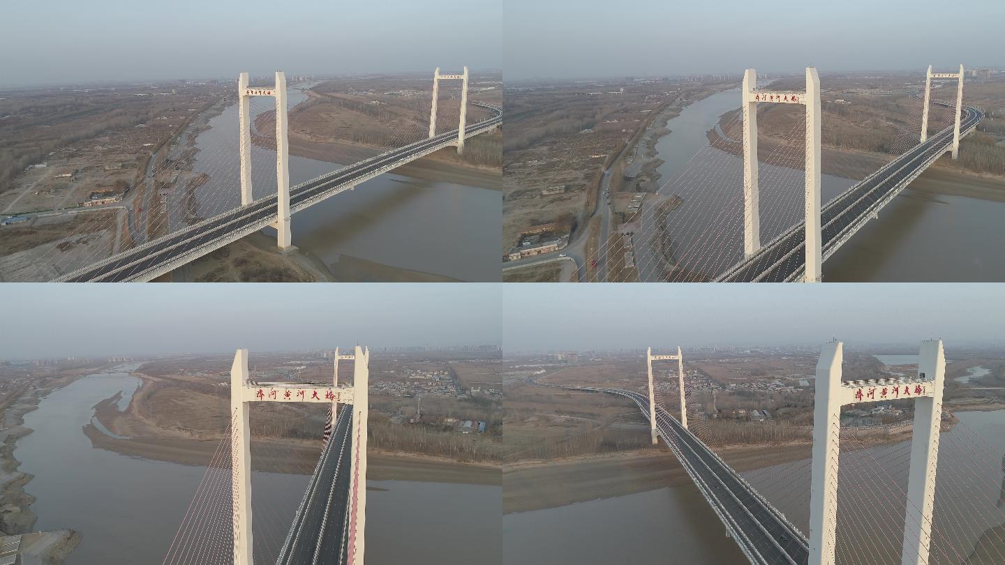 4K-航拍齐河黄河大桥-原素材-最新版