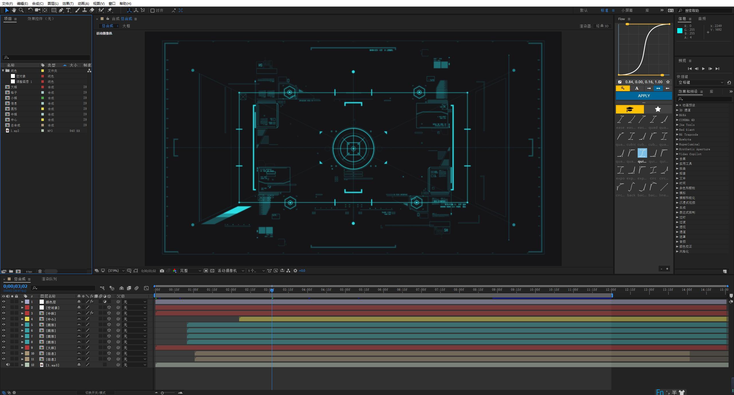 科技风动效界面_ae模板下载(编号:5484930)_ae模板_光厂(vj师网) www.