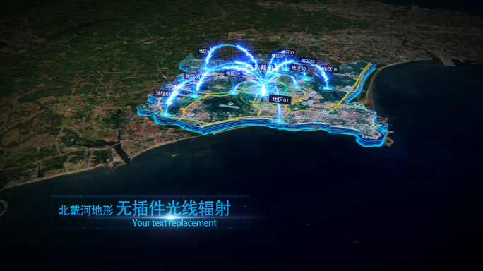 【秦皇岛北戴河】地形光效区位地图