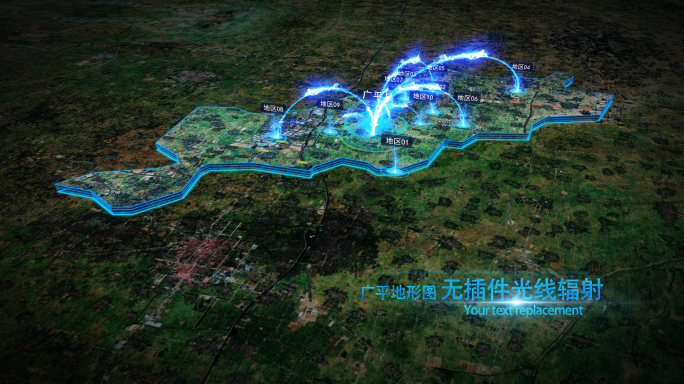 【邯郸广平】科技感区位地标地理地图