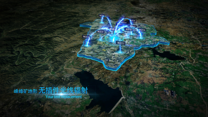 【邯郸峰峰矿区】科技卫星片头连线地图