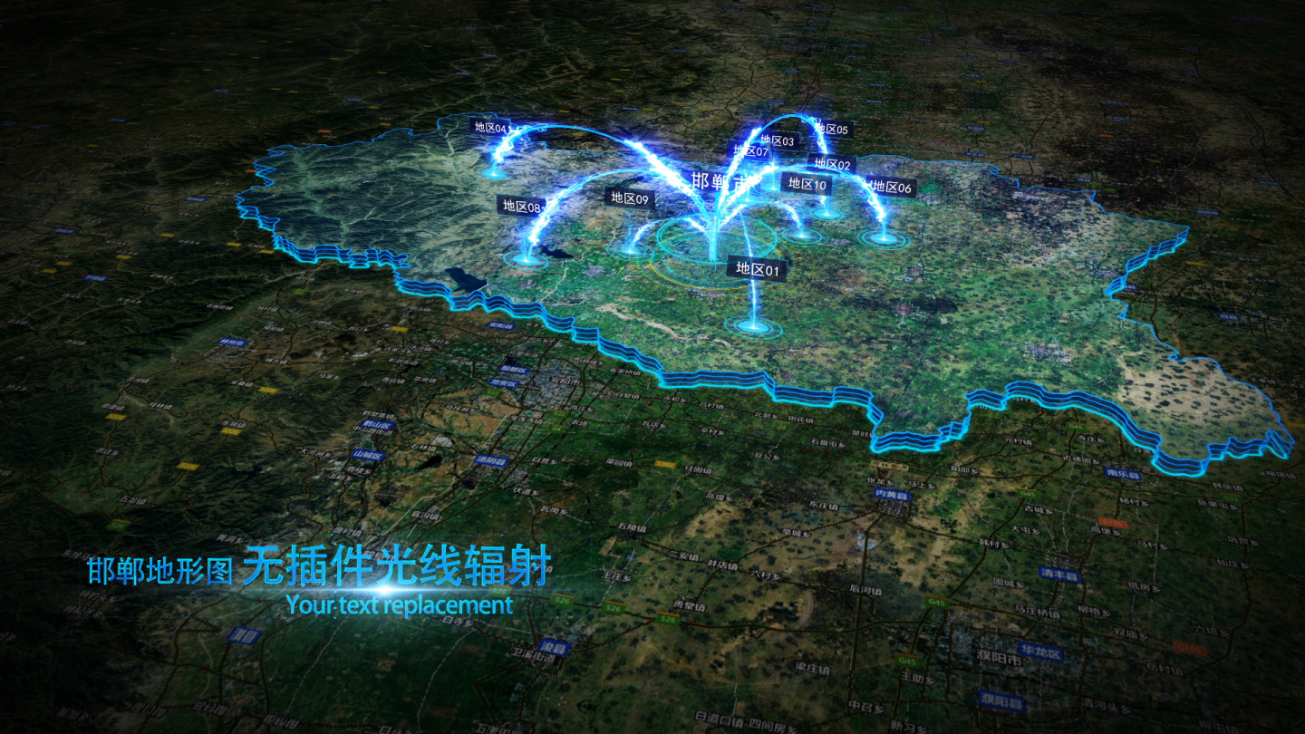 【邯郸市】三维立体区位地图科技震撼
