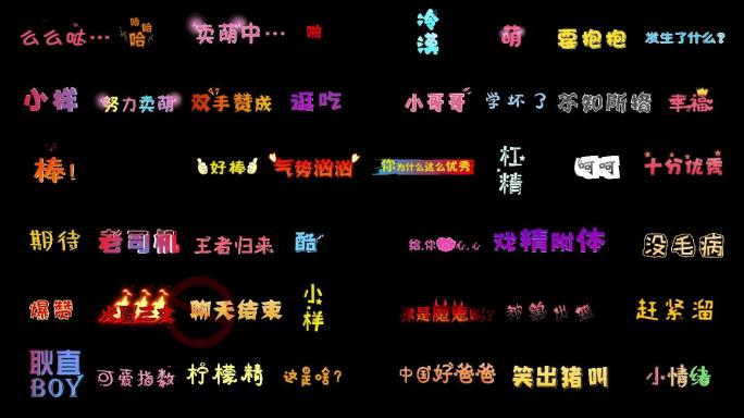 【原创】100组花字字幕AE工程