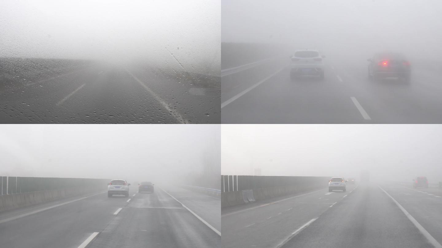 大雾天气开车上高速