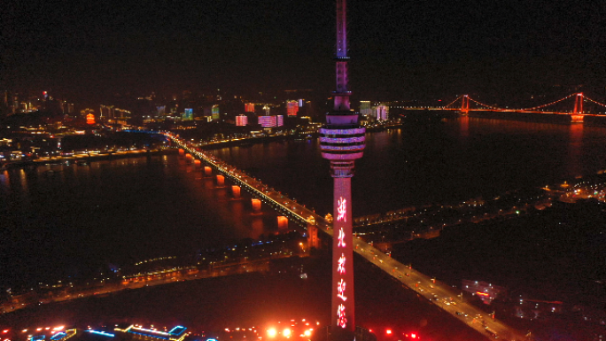 武汉长江大桥夜景4K航拍