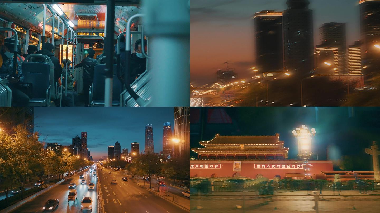 4K原创北京夜景