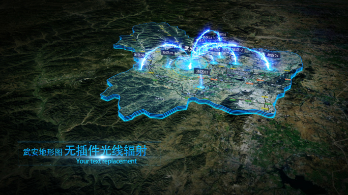 【邯郸武安】科技连线区位地图