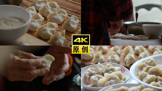 包饺子煮饺子过年饺子-水饺馄饨云吐冬至