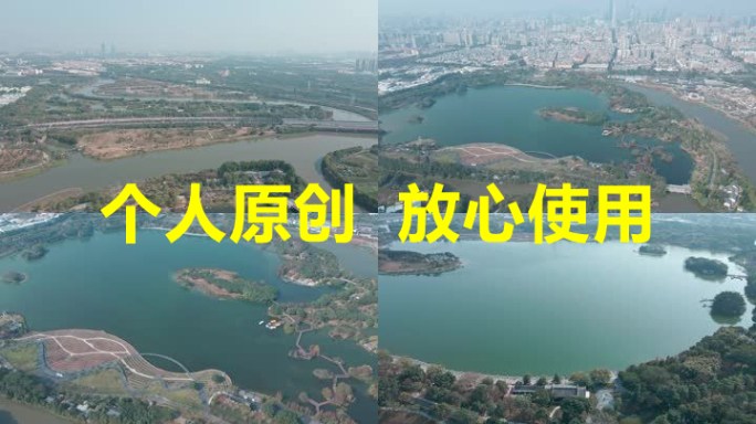 【19元】广州海珠湖公园