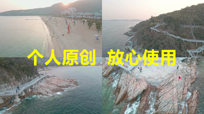 【19元】深圳大梅沙海滨公园