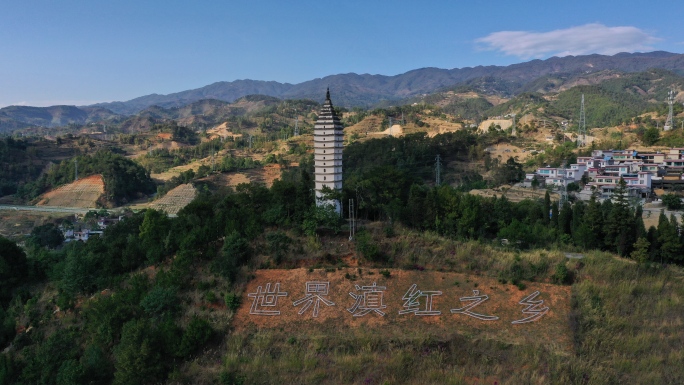 【4k】临沧凤庆县滇红之乡航拍