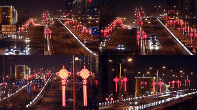 北京春节街道路灯夜景过年，深夜城市街景