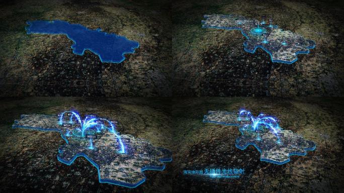 【邢台南宫】蓝色科技光效辐射地图