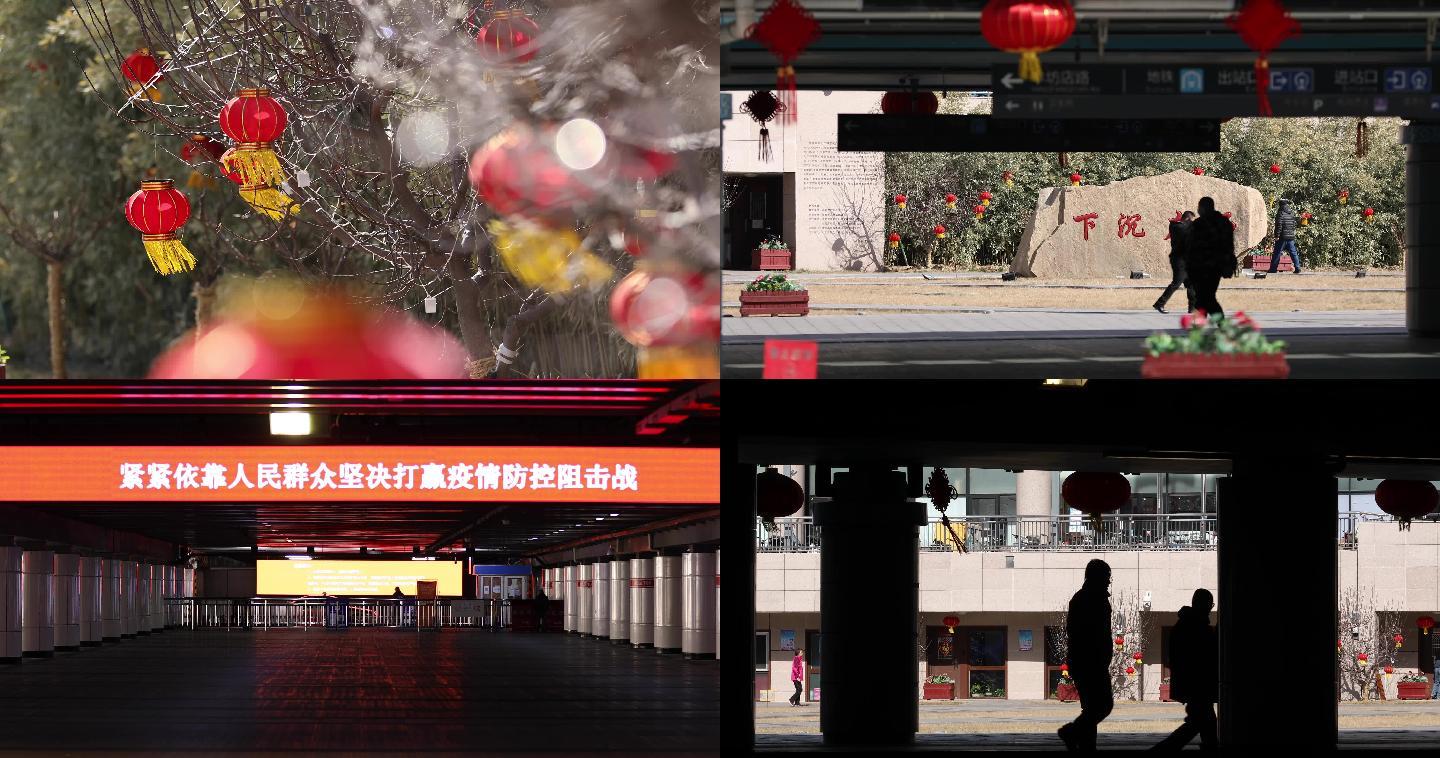 北京西站，过年，春运，疫情春节