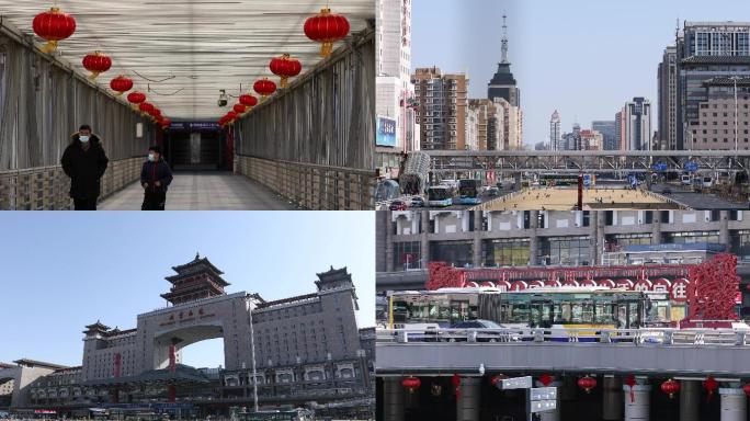 北京西站，冬天，春节，疫情中春运