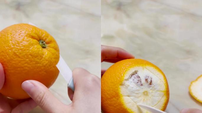 橙子打开方式