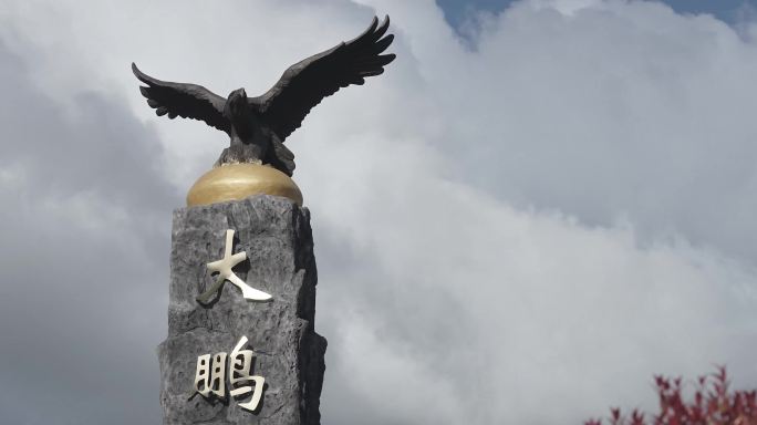 大鹏鸟雕像延时（4K)