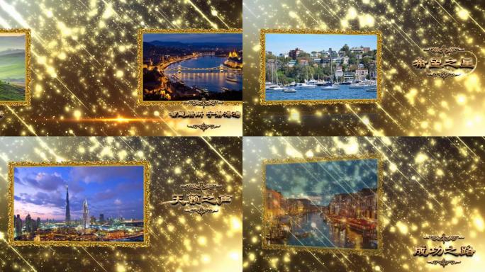 金色粒子欧式相框图文模板A001预览