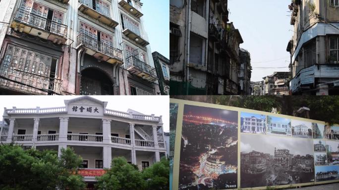 汕头老市区小公园老建筑