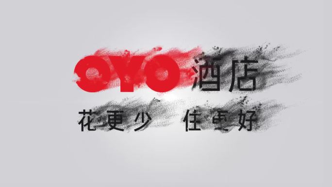 简洁logo消散演绎