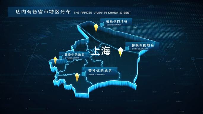 原创科技地图区位上海定位