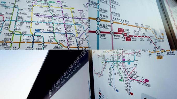 北京轨道交通线路图