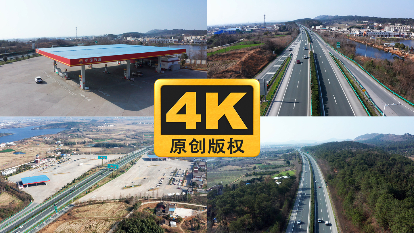 湖北江汉平原高速公路服务区加油站