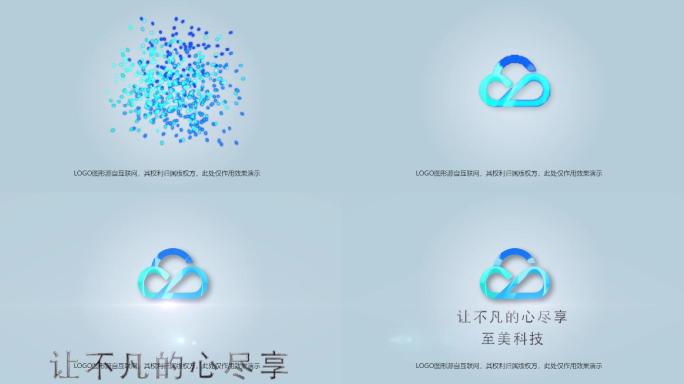 粒子汇聚成logo（粒子颜色随logo