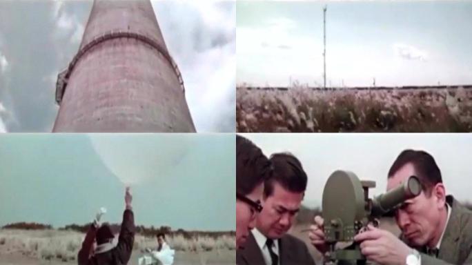 70年代气象风力风速空气湿度观测站