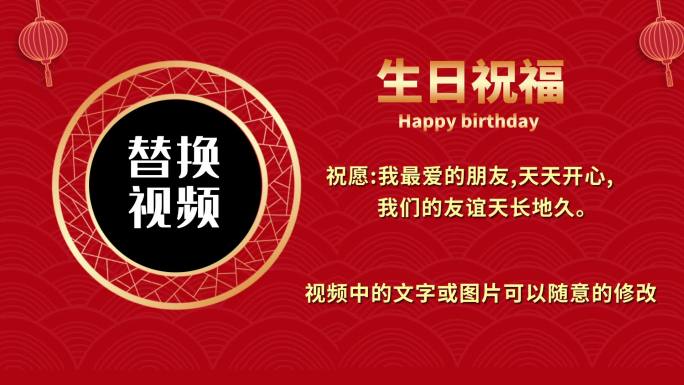 简洁唯美生日祝福视频AE模板