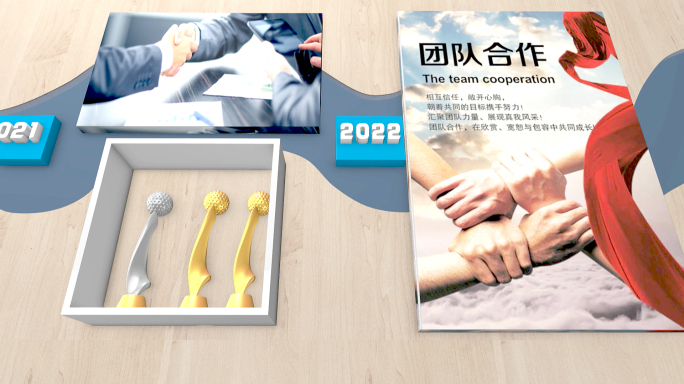 图文时间线历程