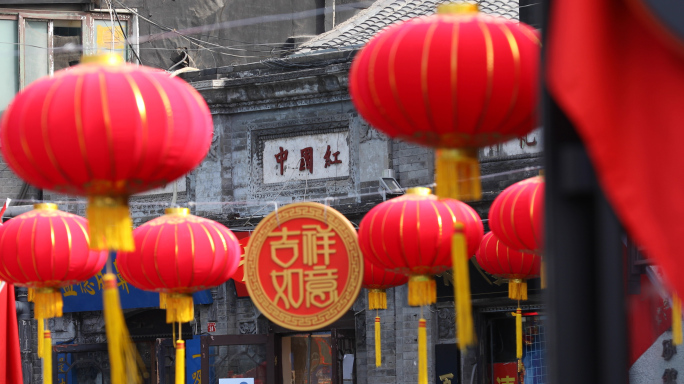 北京胡同冬天，过年街景气氛，春节城市人群