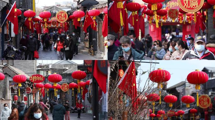 北京胡同冬天，过年街景气氛，春节城市人群