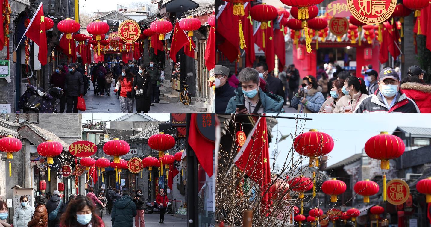 北京胡同冬天，过年街景气氛，春节城市人群