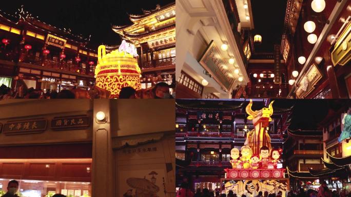 上海城隍庙灯会元宵节除夕延时