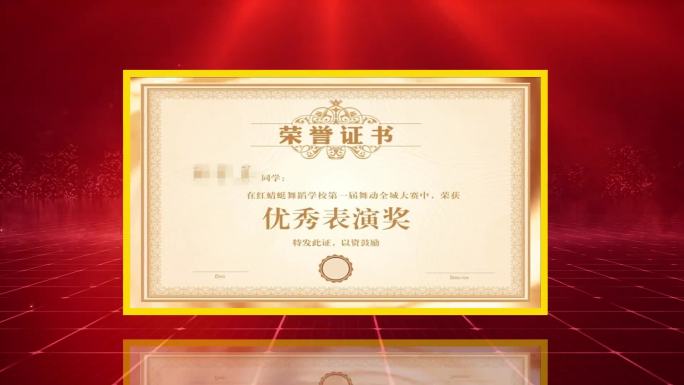 edius企业公司证书图文展示