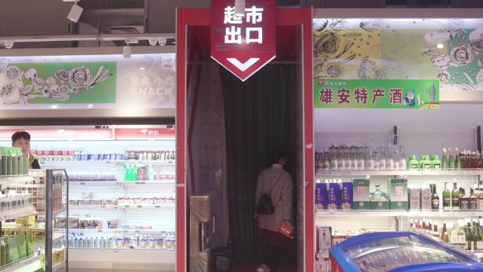 京东无人售货超市实拍素材
